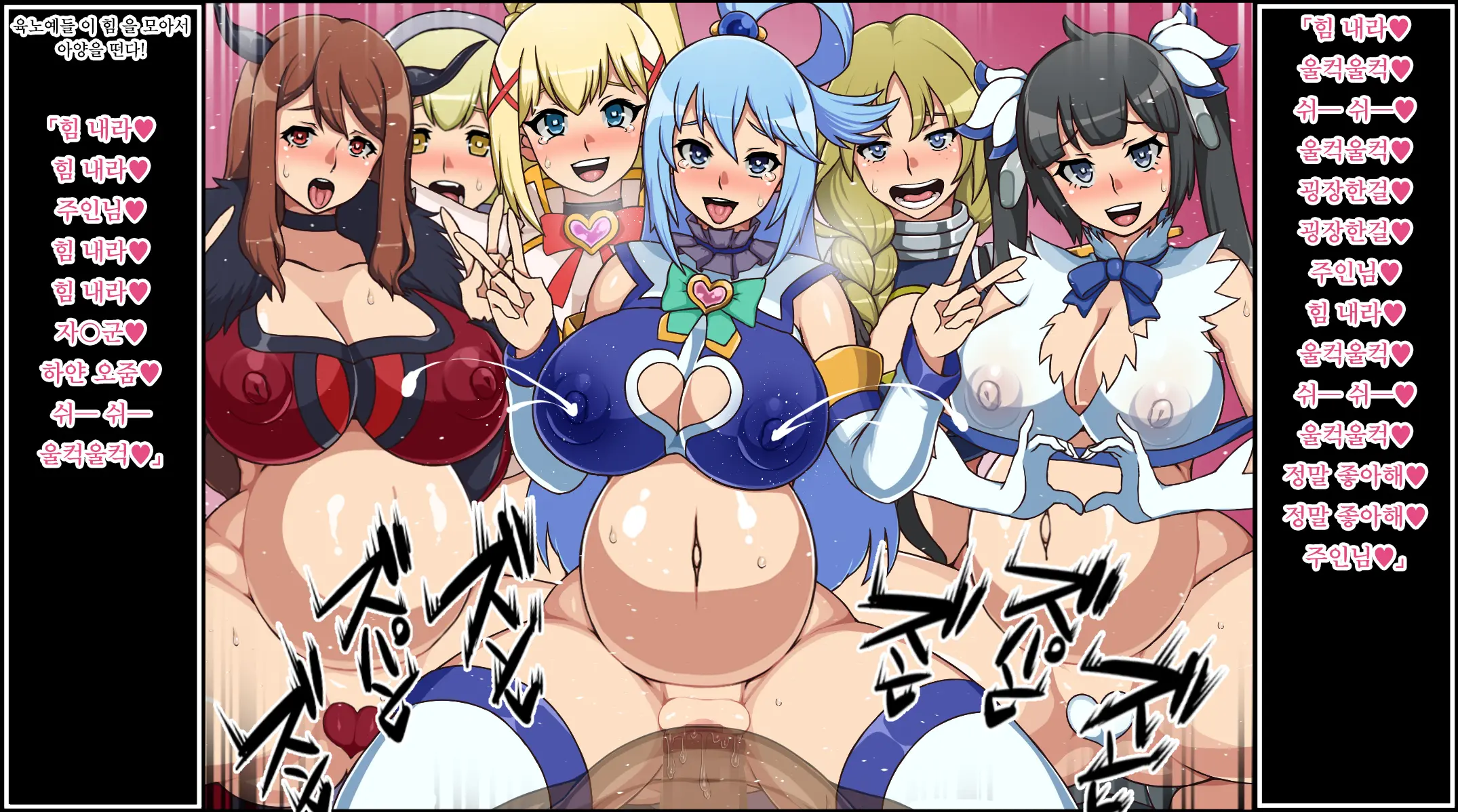 Moshimo Ano Musume-Tachi Ga Anata Ni Zokkon No Niku Dorei Dattara -Isekai Ranobemesu Hen-